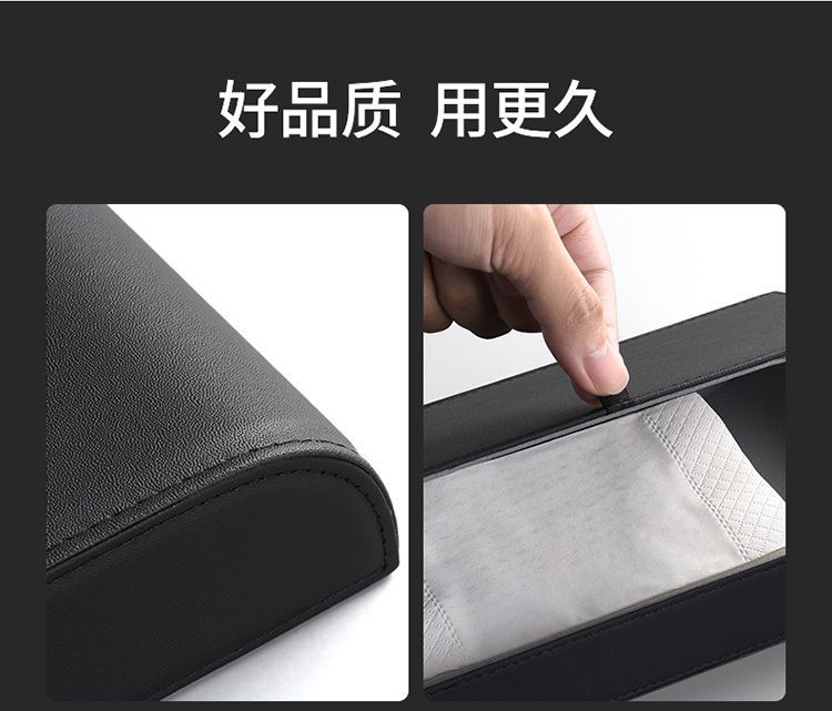 For Audi car tissue box A4L/A6L/Q5L/A3A7Q5/A8/Q7Q3 storage leather light luxury
