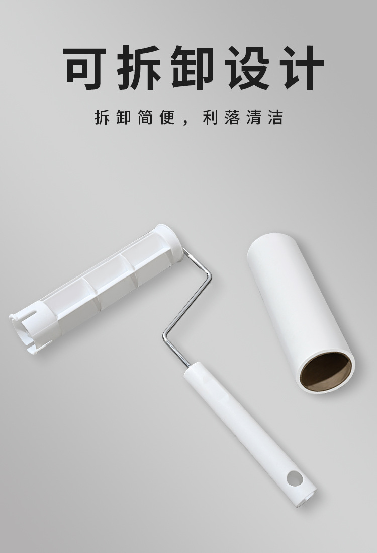 不锈钢粘毛器详情页_10