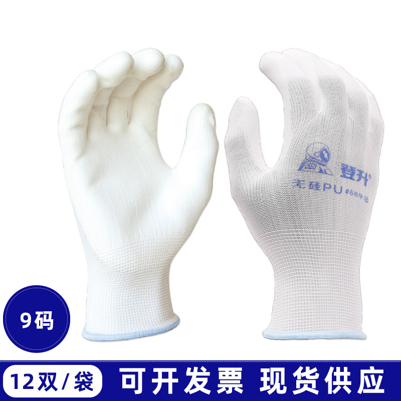 Guantes de goma de neumáticos espuma resistente al desgaste grueso antideslizante guantes de goma semipolgante para hombres y mujeres arugas de trabajo seco guantes de protección laboral