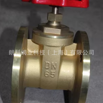 朗科阀业朗科黄铜法兰闸阀 Z45W-16T  全铜法兰闸阀DN100DN125
