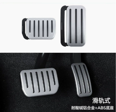 Suitable for Tesla Model Y/Yl Dekorativ pedal başlıqları - old-y3-slide-rail-type-electric-door-brake-pedal