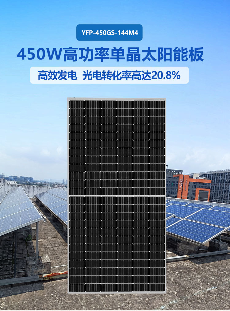 450W-中文版详情-恢复的_01