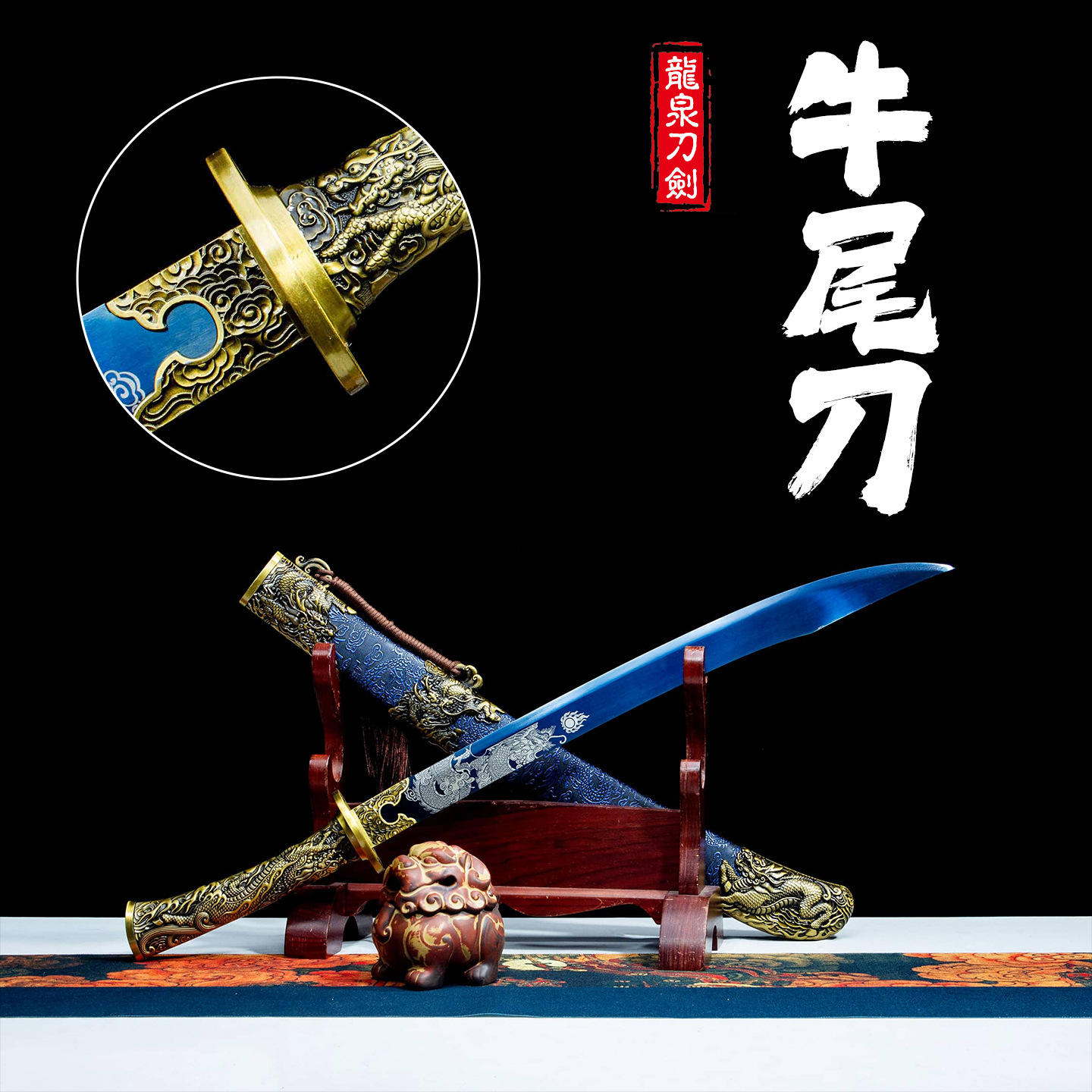 Embroidered Spring Knife, Ox Tail Knife, Precious Sword, Film and Television Swords, Chinese Knife, Tang Dynasty Horizontal Knife, Qing Dynasty Knife, Ancient Style House-Protecting Knife Ornament, Unsharpened