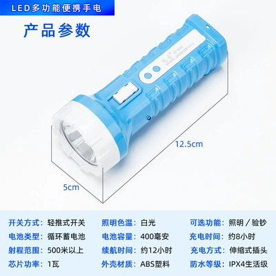UV fənərlər for Home Use, Small, Multi-Functional