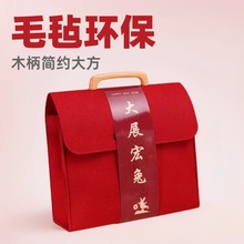 彩色毛毡包木柄手提简单大方伴手礼小巧简单商务个人送礼首选厂销