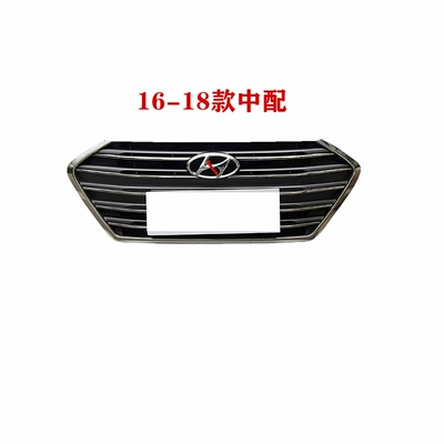 Suitable for Beijing Hyundai Lingdong Zhongwang - 16-18-models-mid-range