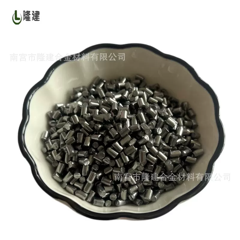 厂家供应 高纯钴粒99.95%金属钴颗粒 高纯金属钴现货