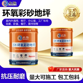 特种建材;瓷砖胶;填缝剂