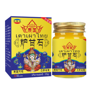 �S�����l���t��̩���t��ʯ���ø�Ƥ�w���W���Ӷ�������һ�����l