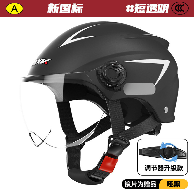新しい国家標準 3C 認定電気自動車ヘルメットメンズバッテリー車冬四季ユニバーサル女性日焼け止め夏の安全ヘルメット|undefined