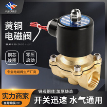 220v 24vֱ��ʽˮ�ùܵ������_�P����y���]�^ˮ�^���S�~늴��y�T