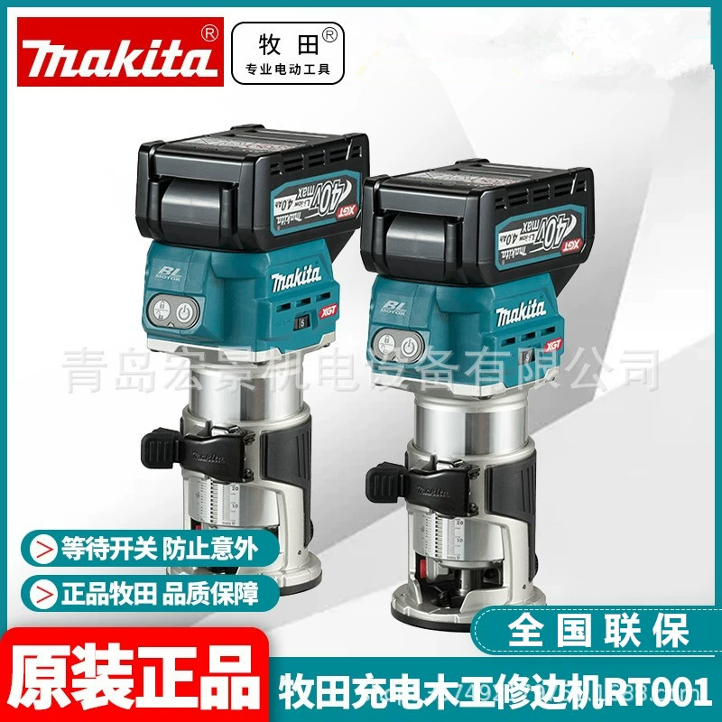 Оригинальные товары Makita Аккумуляторный деревообрабатывающий триммер RT001GZ08 со светодиодной подсветкой