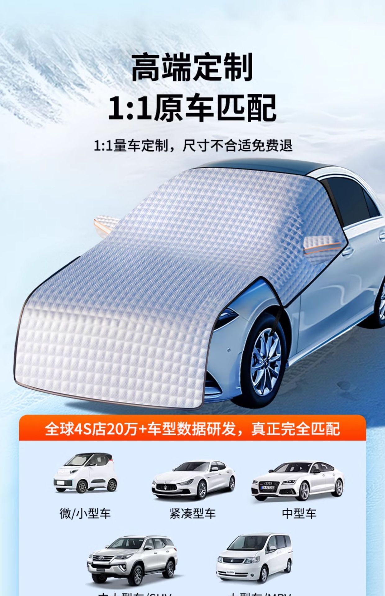Car Half Cover Winter Anti-freeze Rainproof Sunscreen Dustproof Sunshade