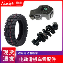 �m���늄ӻ���܇Kukirin  G2Max�������x�����T�x�����ȫ�����