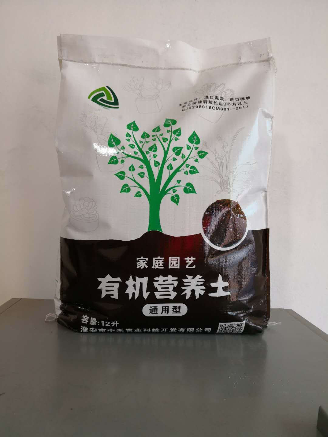 13445605805_698232144