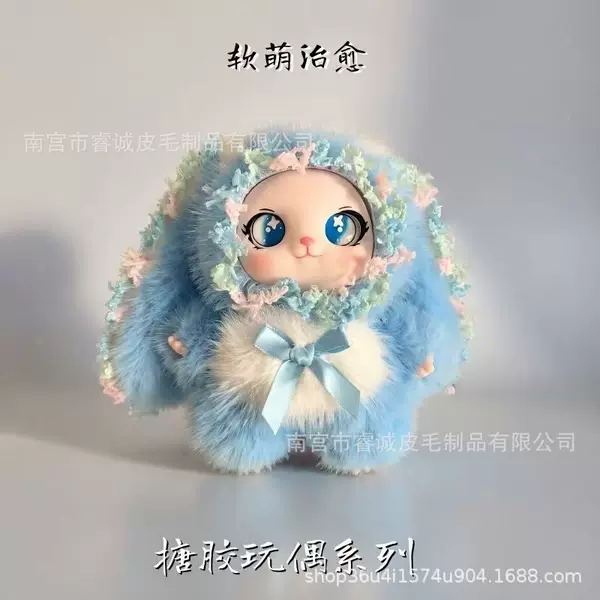 Colorful Plush Cute Dolls, New Vinyl Pendant Toys, Gifts for Children, Big-Eared Lace Trim, Available for Wholesale