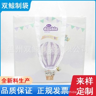 GRS�J�C�ɘ�ƿ�����h��������ُ���RPET���²����Ĳ���о��ᘴ�