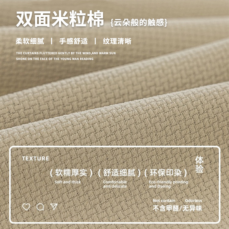 Moderno simple algodón y lino acabado cortina color crema completo sombreado dormitorio sala de estar ventana de la bahía cortina de la sombrilla arroz grano de algodón al por mayor