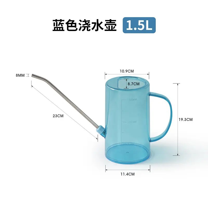 1.5l blue comes with nozzle