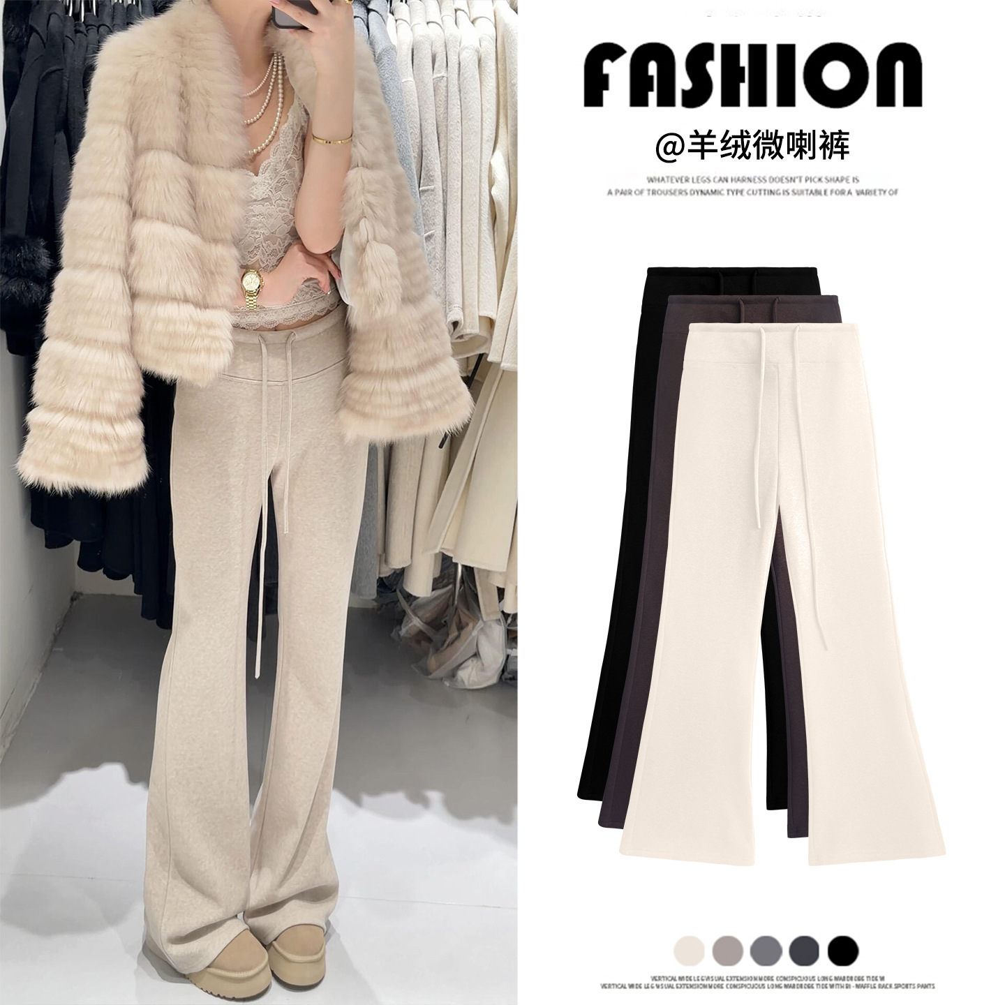 Oatmeal-Colored Fleece-Lined Flared Pants for Women, Autumn and Winter, Slimming Yoga Bell-Bottom Sweatpants, Lazy Floor-Length Wide-Leg Soft Pants