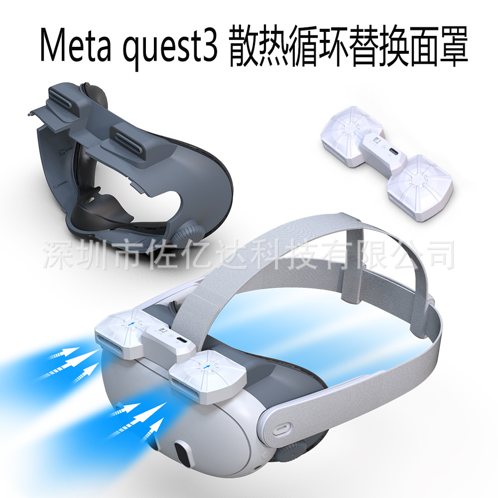 Fit Meta quest3 circulación de aire máscara de reemplazo de disipación de calor búsqueda 3 anti-atomización reemplazo máscara Accesorios