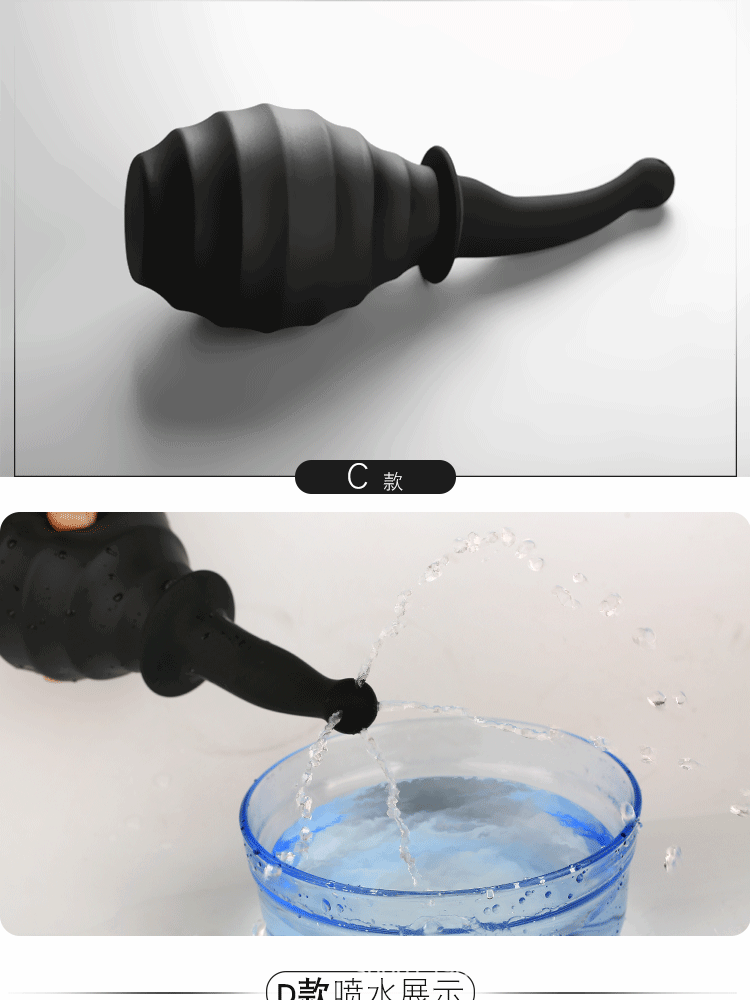 Anal Irrigator Enema Device, Silicone Handheld Anal Cleaner, Black — detail image 9