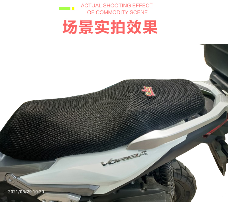 Suitable for Dayang Adv150 Scooter Seat Cover Thickeneded Honeycomb 3D Sunscreen Mesh Breathable Insulated Seat Cushion Cover