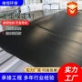 定制水产养殖加厚土工膜