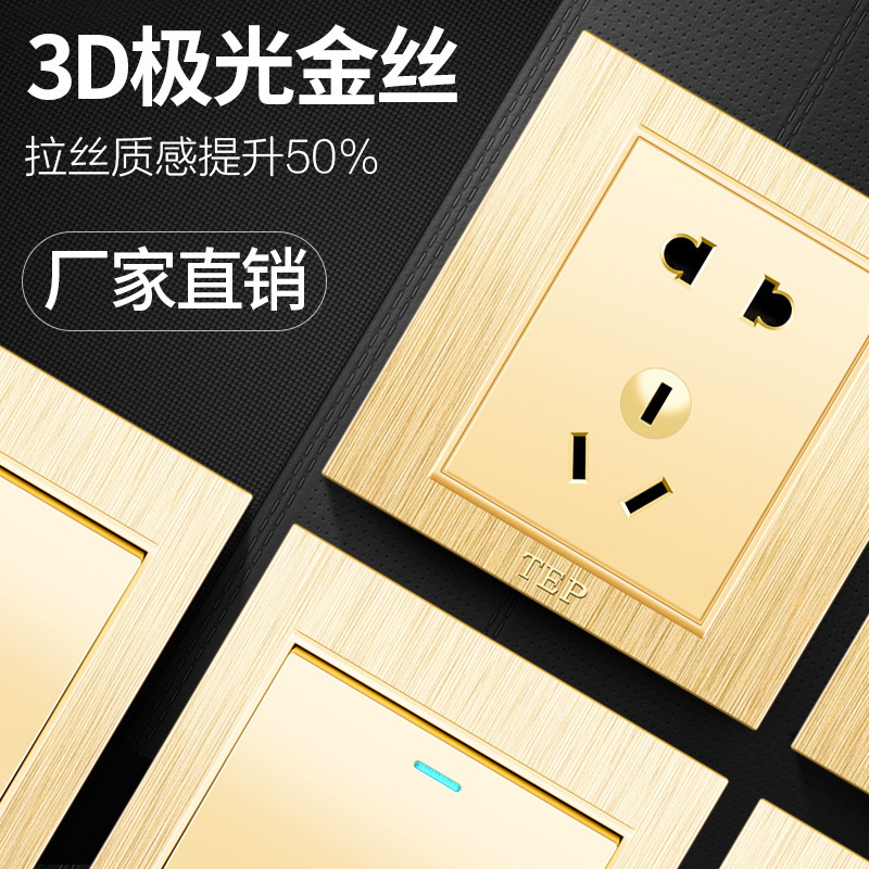 家用开关插座86型暗装墙壁电源七5五孔USB一开双控带多孔插座面板