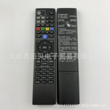 �������й��ƶ� RC-306C-09A CST-079-4 ���ӻ� ��������ң����