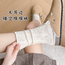 【一件代发】春秋夏季透气堆堆袜子女薄防臭吸汗中筒运动木耳边