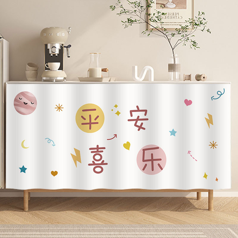 Cabinet Ugly Covering Curtain Door Curtain Kitchen Cabinet Sundries Covering Curtain Shoe Rack Wardrobe Dust Curtain Fabric Punch-Free Pull Curtain