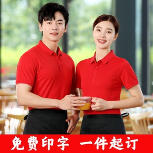 ���I���乤����t���Ļ�POLO���ļ����bӡ��logo����T�����b����