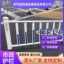市政护栏马路中间人行道交通隔离栏城市道路镀锌防护栏栏防锈处理