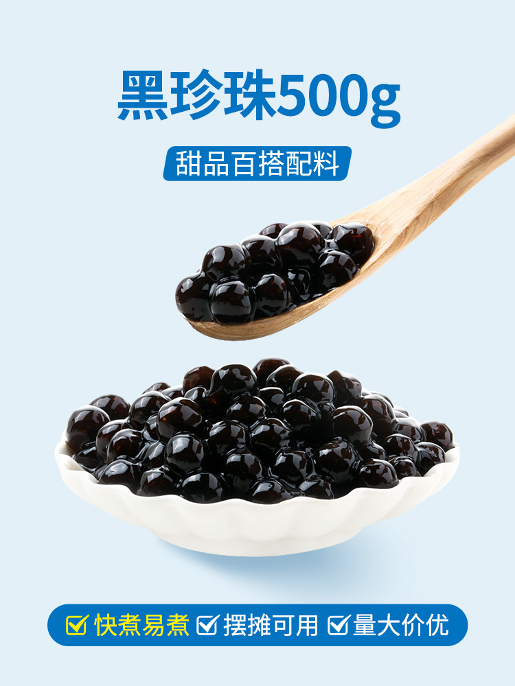 【2분 빠른 조리】흑진주 500g