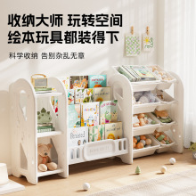 儿童玩具收纳架置物架宝宝绘本架书架客厅大容量储物整理架收纳柜