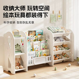 儿童游戏围栏;跷跷板;球类