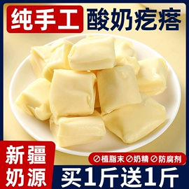 红枣干;山楂制品;瓜子