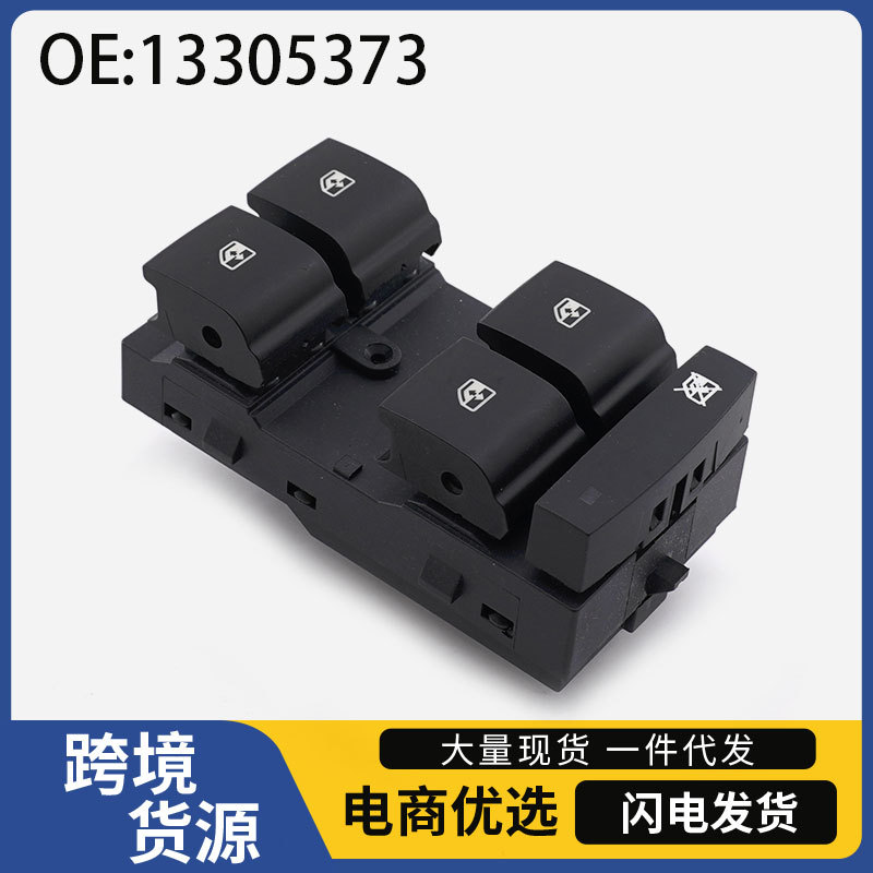 13305373 Is Suitable for Buick Excelle, Regal, Cruze Glass Lift Switch, Window Button Switch