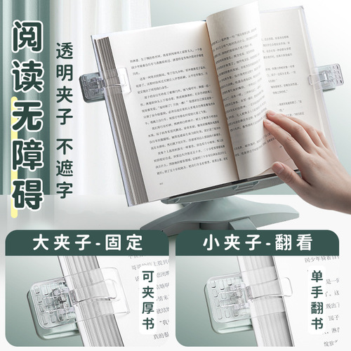 Kaba Bear lifting reading stand children's reading stand multi-functional desktop reading bookshelf primary school students reading stand