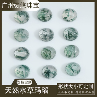 �羳��Ȼˮ�ݬ�览A��3 4 5 6 7 8mmƽ������̦�\�����ʯ����