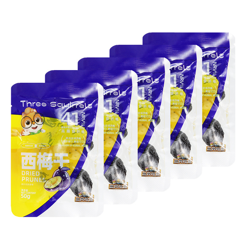 三只松鼠西梅干50g梅子果干果脯休闲便携零食夏天真果味包邮