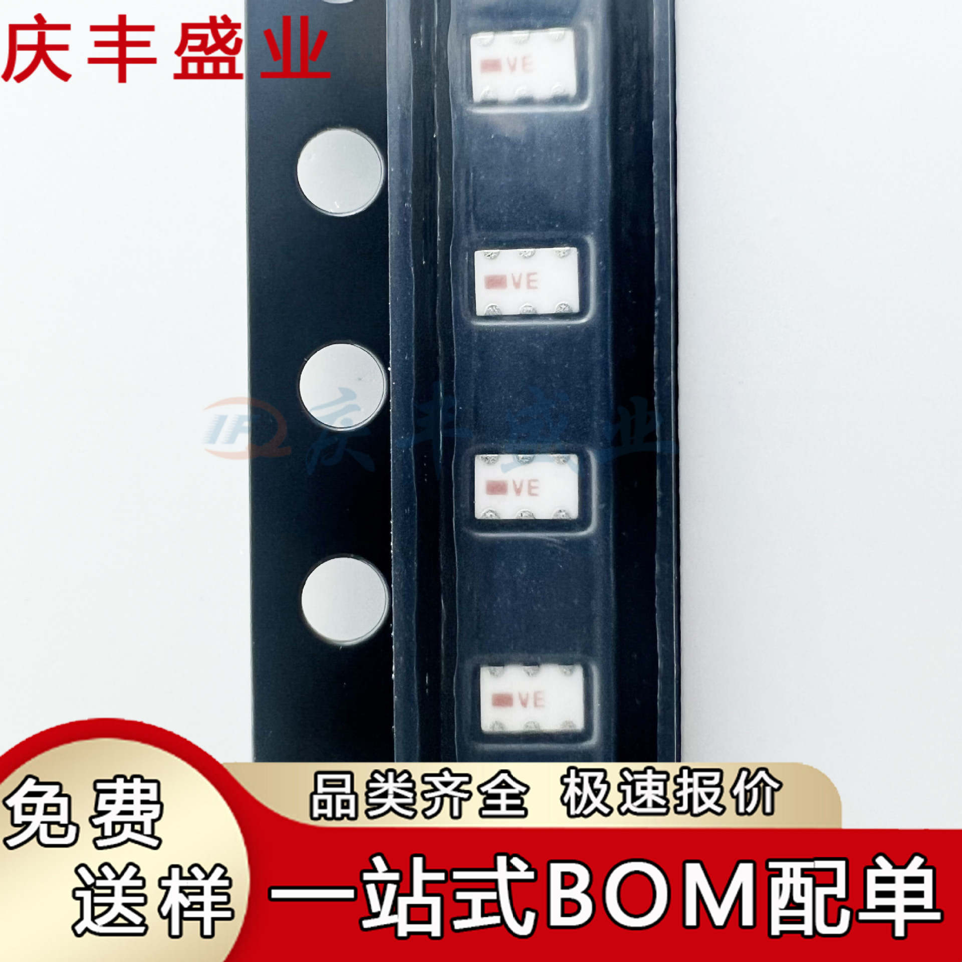 HFCG-4000+ 4400+ 3500+ 2750+ 1230+ SMD-6P,2x1.2mm 陶瓷滤波器