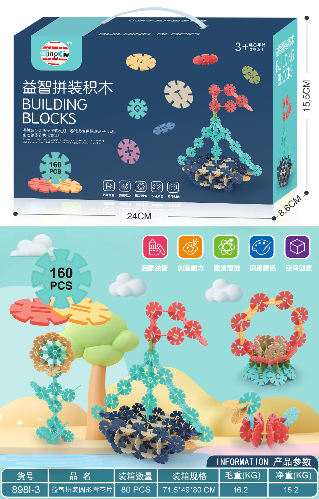 微信图片_20231213232958