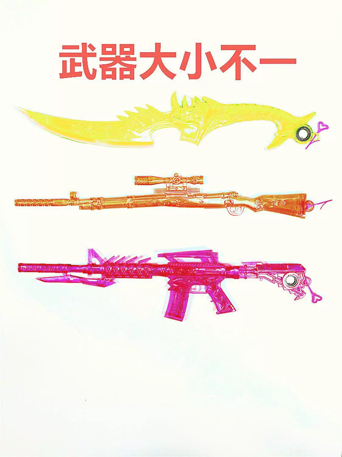 Plastic weapon, big school sword, board game for elementary school students, new collection