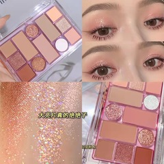 Xiaohongshu earth-color high-value 12-color eyeshadow palette bead matte blush highlighter contouring eyeshadow combination palette