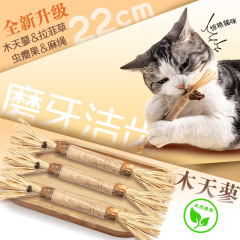 木の天のタデは猫の棒のペットの猫をからかいます。
