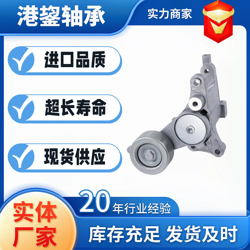 16620-0L020 wheel bearing 16620-0L020 automobile bearing engine timing belt tensioner 16620-0L020 wheel bearing 16620-0L020 automobile bearing engine timing belt tensioner