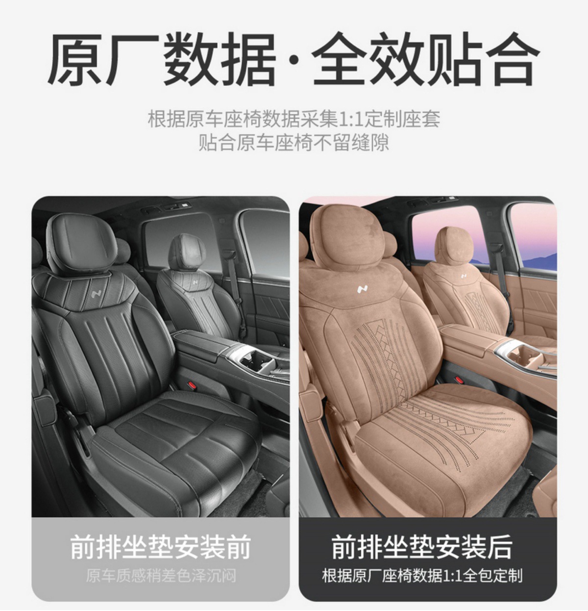 Ledo L90 Special Car Seat Cushion Rams Half-Pack Breathable Seat Cover Ventilated Saddle Pad Four-Season Universal Seat Cover