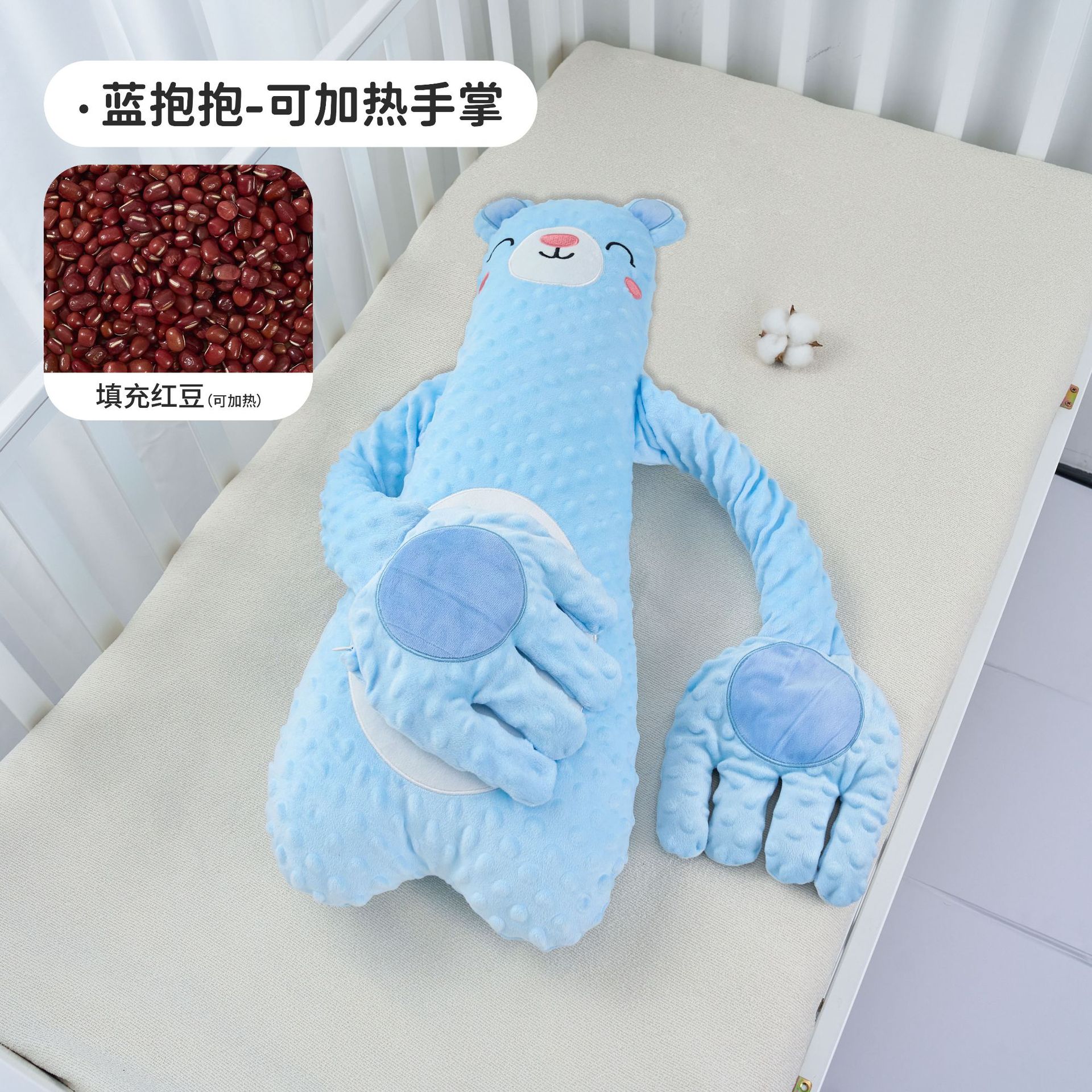 잠들지 마세요 - 파란 포옹 - 곰